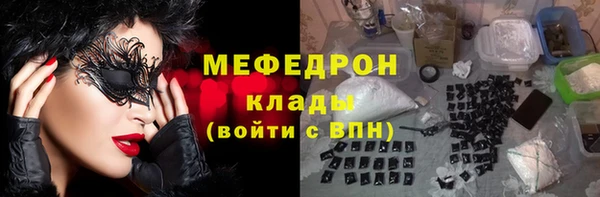 MDMA Верхний Тагил