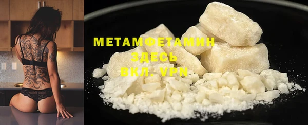 MDMA Верхний Тагил