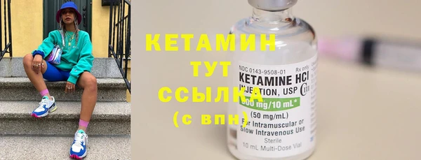 MDMA Верхний Тагил