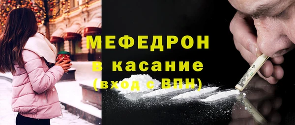 MDMA Верхний Тагил