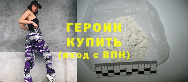 MDMA Верхний Тагил