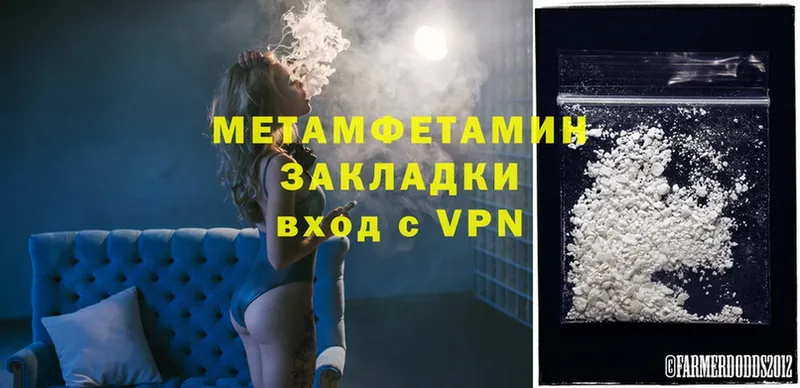 Метамфетамин Methamphetamine  OMG ONION  Кропоткин 